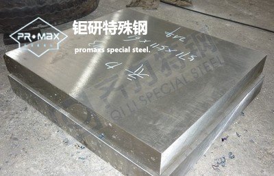 模具鑲針材料skd61好還是51好？